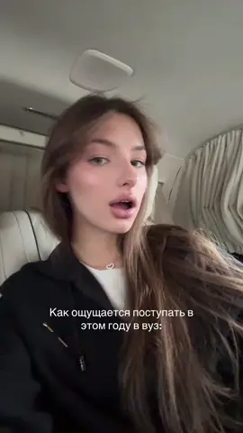 #поступление #вуз 