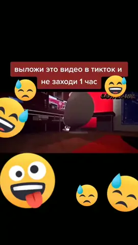 #шлепакрутой #2021 #vibe2021 #recomendation2021 #игра 