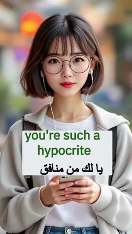 تعلم الإنجليزية باسهل طريقة  #tiktokviral #foru #fyp #viral #tik_tok 