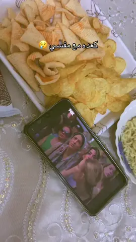 💕🥹#شعب_الصيني_ماله_حل😂😂 #gataonlychallenge #بغداد_العراق_ذي_قار_كربلاء_ديوانيه_ #اكسبلور_تيك_توك #اكسبلور_تيك_توك #لايك__explore___ #لايك__explore___ #اكسبلور_تيك_توك #اكسبلور_تيك_توك #اكسبلور_تيك_توك #fypシ #🥹💔 #foryoupageofficiall #كركوك #foryoupageofficiall #كربلاء #احبكم❤️ #foryoupage #fypage #foryoupage #لايك #foryoupage #foryoupageofficiall #احبكم❤️ #احبكم❤️ #gataonly #حبايب #في @dunia Mohamad @الفنان احمد جواد @SALMA ADEL 🎤 @Mohanad Ali✅ @ibrahim_baish8 @غيم @ليث الراشد @movlogs @عبودي كريم #gataonlychallenge @علي الخفاجي @علي كلوزه @Rayan hajj @noorstars @Farida Tamoud @Celebritiesiq @Alaa Mhawi✅ @aymanhussen9 @DOHE  ||  دوحي  🌀 @نادر الشراري @محمود ماهر @محمد عادل @عباس الشيباني @فهد زيد | Fahad Zaid @عمار الكوفي @الفنان محمود التركي @الفنان نور الزين @الفنان حمد الكبيسي 