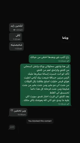 لليـَـہ يكولن اتمنى يرجعلي 👍🏼. #fyppppppppppppppppppppppp #fy #f #مالي_خلق_احط_هاشتاقات #الشعب_الصيني_ماله_حل😂😂 #fypage 