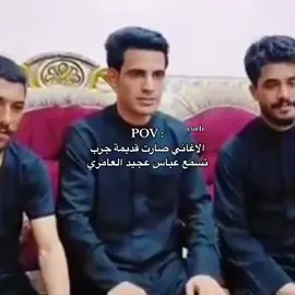 مو خلصت الزيارة ومحرم وصفر تسمعون اغاني 🤨✨💗