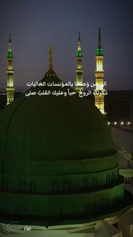 #رسول_الله #يافاطمه_الزهراء #السلام_عليك_يااميرالمومنيين_علي #فاطمه_يافاطمه_يابنت_نابينا💙🎧 #ياباعبدالله_الحسين🥺💔 