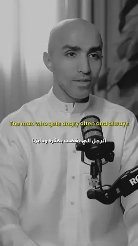 الرجل الغاضب #selfworth #رسالة #تشافي #السلام #العلاقات 
