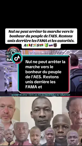 Nul ne peut arrêter la marche vers le bonheur du peuple de l'AES. Restons unis derrière les FAMA et les autorités. A🇲🇱E🇳🇪S🇧🇫 🔰🇷🇺✊🏿 URAAA!!!