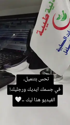 #B12 #فيتامينات #explore #الشعب_الصيني_ماله_حل😂😂 #ليبيا_طرابلس_مصر_تونس_المغرب_الخليج 