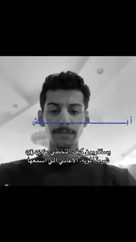 @Abdullah #fyp #foryou #fypシ゚viral #viral #tiktok 