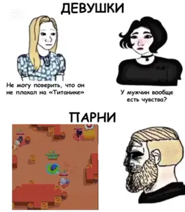 Беброчка🥹🥺#2021#мемы2021 #мишура #скала #шлёпа 