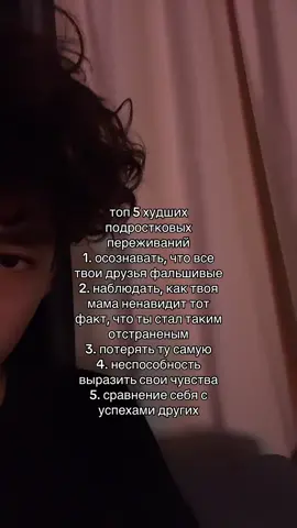 тгк: neverwannadie 