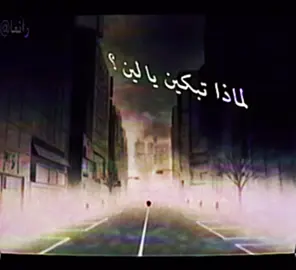 #greenscreen #itachi #it 