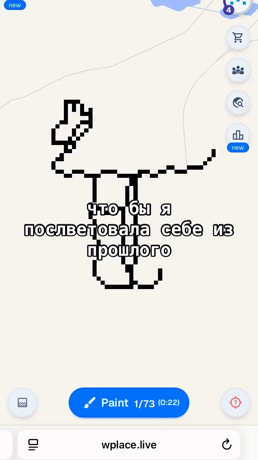 #щп #прошлое 