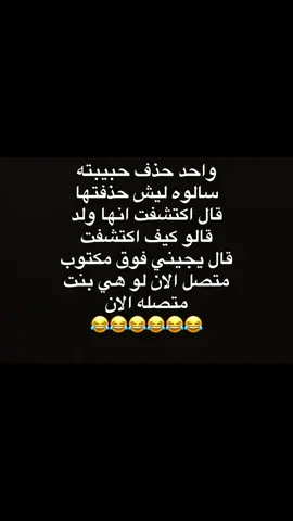 #الشعب_الصيني_ماله_حل😂😂  ‏#foryoupage #fyp #اكسبلورexplore  #ترند_تيك_توك #TikTokPromote #ترند #نكتة_مقطع_تحفيزي #اكسبلووووورررر 