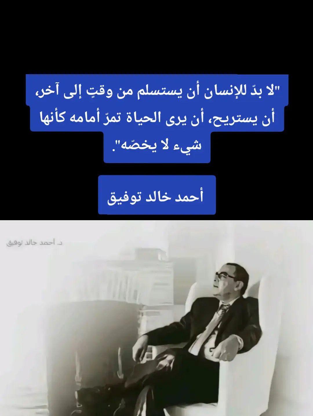 #أقوال خلدها التاريخ #foryou #explorer #السعودية #سوريا 