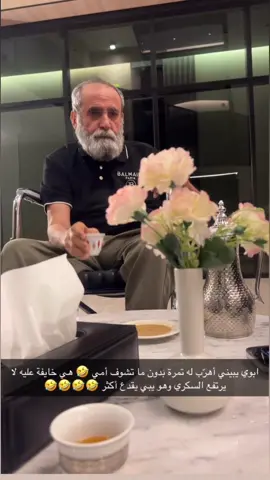#اكسبلور #مسفر_صالح_القحطاني 