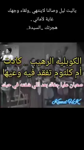 #الجنابي 