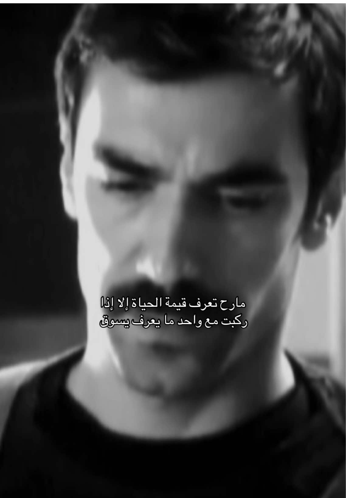 إلا ركبت مع واحد ما يعرف يسوق 🤙🏻١.                          #explore #foryoupage #f #fyp                @TikTok 