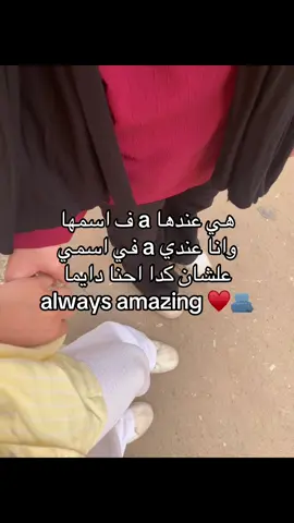 #explore #fypシ゚viral#friendship @𝑹𝒂𝒉𝒎𝒂💝 💗🫂