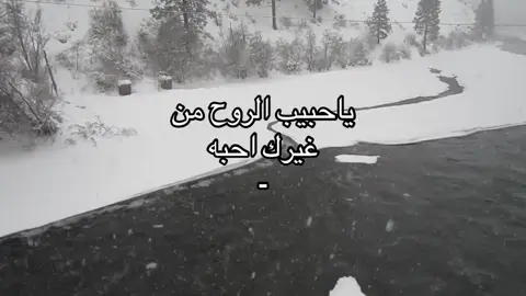 #fyp #احبك #اكسبلور #explore #viral 