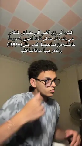 #fyp 