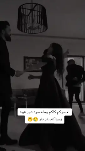 يسوا عشيره كلها عندي 🌝😌💁‍♀️ @﮼زيوني ﮼ابًـــــو ﮼جـــود #حبيتك_الك_والباقي_يتمنون❤ #مالي_خلق_احط_هاشتاقات 