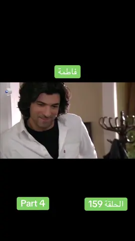 #مسلسل_فاطمه 