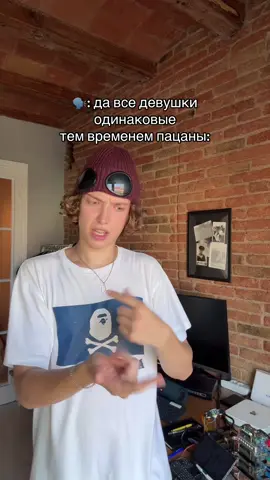 ⁉️Может хватит смотреть Вадика без подписки‼️