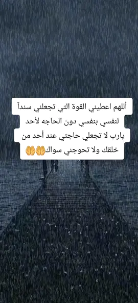 #اتقباسات_عبارات_خواطر  #الشعب_الصيني_ماله_حل😂😂  #سودانيز_تيك_توك_مشاهير_السودان 