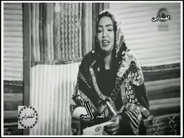 قصه العمه غيمه #عبدالقيوم_الشريف_غيمة #تصميم_فيديوهات🎶🎤🎬 #مشاهير_تيك_توك #مليون_مشاهدة❤ #شوايقه💚السودان_مروي_الخرطوم_بحري_امدر
