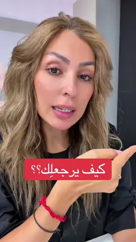كيف يرجعلك#fypシ゚viral #viral #fyp #خلود_ديب #الشعب_الصيني_ماله_حل😂😂 