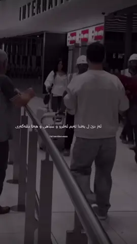 #lovstory #foryou #fyppppppppppppppppppppppp #viral #duhok_zaxo_amedi_semel_akre 