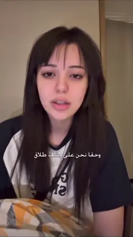 #مالي_خلق_احط_هاشتاقات #الشعب_الصيني_ماله_حل😂😂 #مالي_خلق_احط_هاشتاقات🧢 #اكسيبلور🔥💙 #fyp #ترندات_تيك_توك #ترد #tiktok #سايكو♣️ #كوريا🇰🇷 #korea #هاجر #سايكو #زوج_هاجر_كوري #هاجر_وزوجها #انفصال_هاجر_وزوجها #انفصال_هاجر_عن_زوجها 