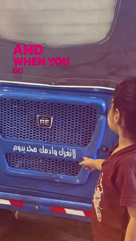 #fyp #axplor #4u #اكسبلور #foryou 