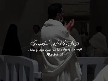 تۆ پشت بەو ببەستە ئەو  دڵتەنگت ناکات🤎.. #foryou #ittz_zano #quran #دعاء #قران 