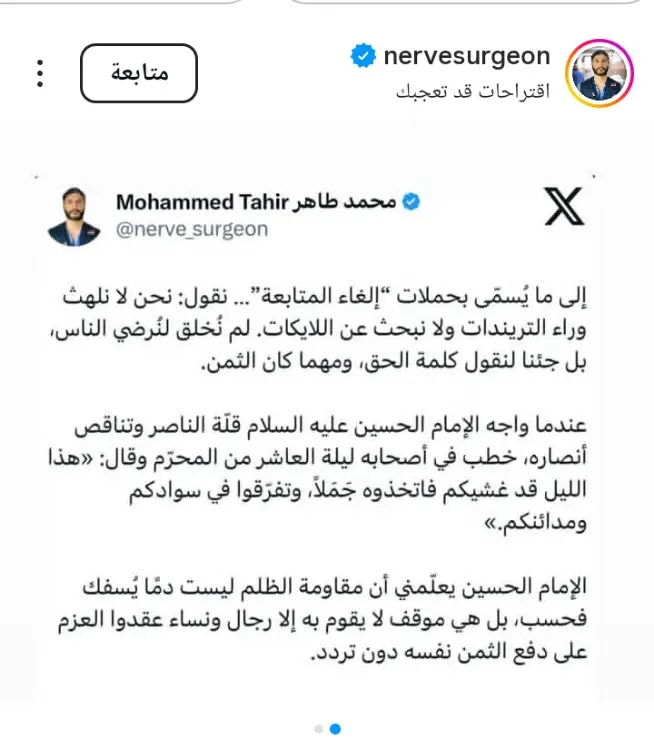 الله يحفظك دكتورنا الغالي محمد طاهر 👑❤#