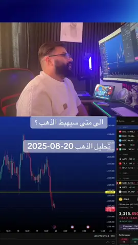 قناتنا العامة في البايو ✅ #ذهب #لؤي_جحا #فوركس #تداول #تحليل