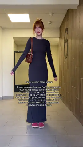 Это было очень slaaay #рек #рекомендации #отношения #fyp 