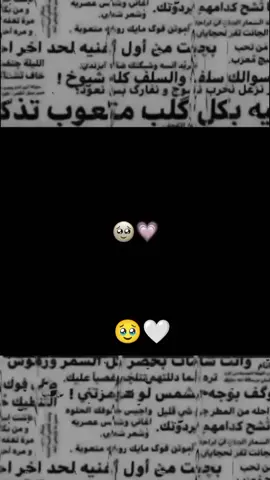 #تصميمي🌚 #تصاميم_فضولل_الادلبي  #مالي_خلق_احط_هاشتاقات🧢🤍 #زوق@🤍زعـ⃕ᬽـيمة ⃟👑الـꦿـ⃕حـᬽـلبية 