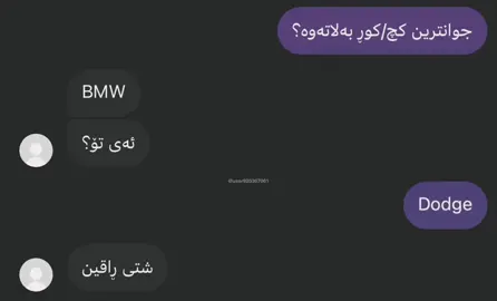 #foryou #rasty_lak #viral #kurdistan #goraniarabi #kurdish #dodge #bmw @TikTok 
