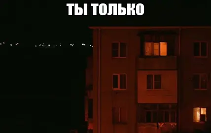 Жека Басотский - Под твоим окном #music #жекабасотский #кэжуалстиль #андеграундрэп #любовьотношения 