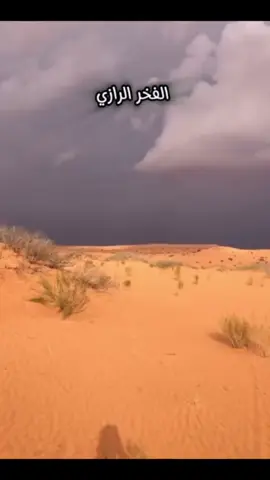 ‏#دويتو مع @♡ℛ🇸🇦راجـي الشراريℛ🇸🇦 