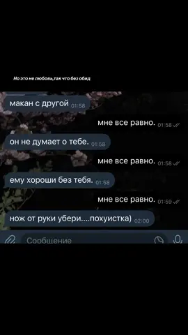 #тренд#макан#рек#глобальныерекомендации#щп