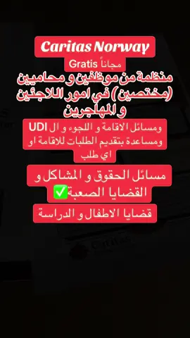 خلينا نساعد بعض ، كتير ناس بيحتارو كيف بدهن يلاقو الاجوبة لقضاياهن و بيدفعو فلوس بينما في هالمنظمة المجانية بالكامل مع مجموعة موظفين مختصين و محاميين ليساعدوكن ✨ شكرا كاريتاس ساعدوني شخصيا حتى الاقي اجوبة