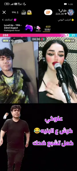 #مقداد_ابوشلال #العراق_السعوديه_الاردن_الخليج #شعب_الصيني_ماله_حل😂😂 #العالم 