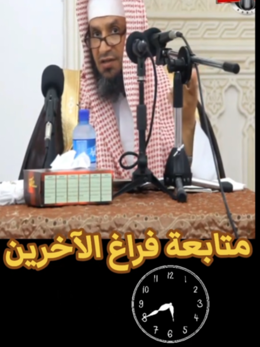 اجعل لك درس يومي  في دروس العقيدة وصفة العبادات كالصلاة والوضوء ودروس إيمانية من الكتب المعروفة #explore #مواعظ #fyp الشيخ عمر العيد رحمه الله 