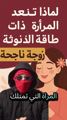 #التلاعب_النفسي #سيكولوجية_النساء #اساليب_التلاعب_النفسي #الشعب_الصيني_ماله_حل😂😂 