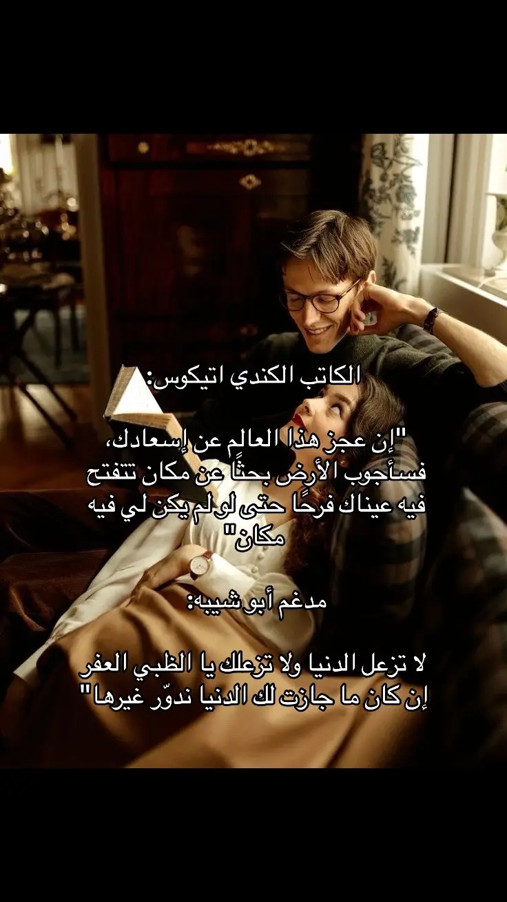 #اقتباسات #حب #غزل #قصيد #اكسبلورexplore #اكسبلور 