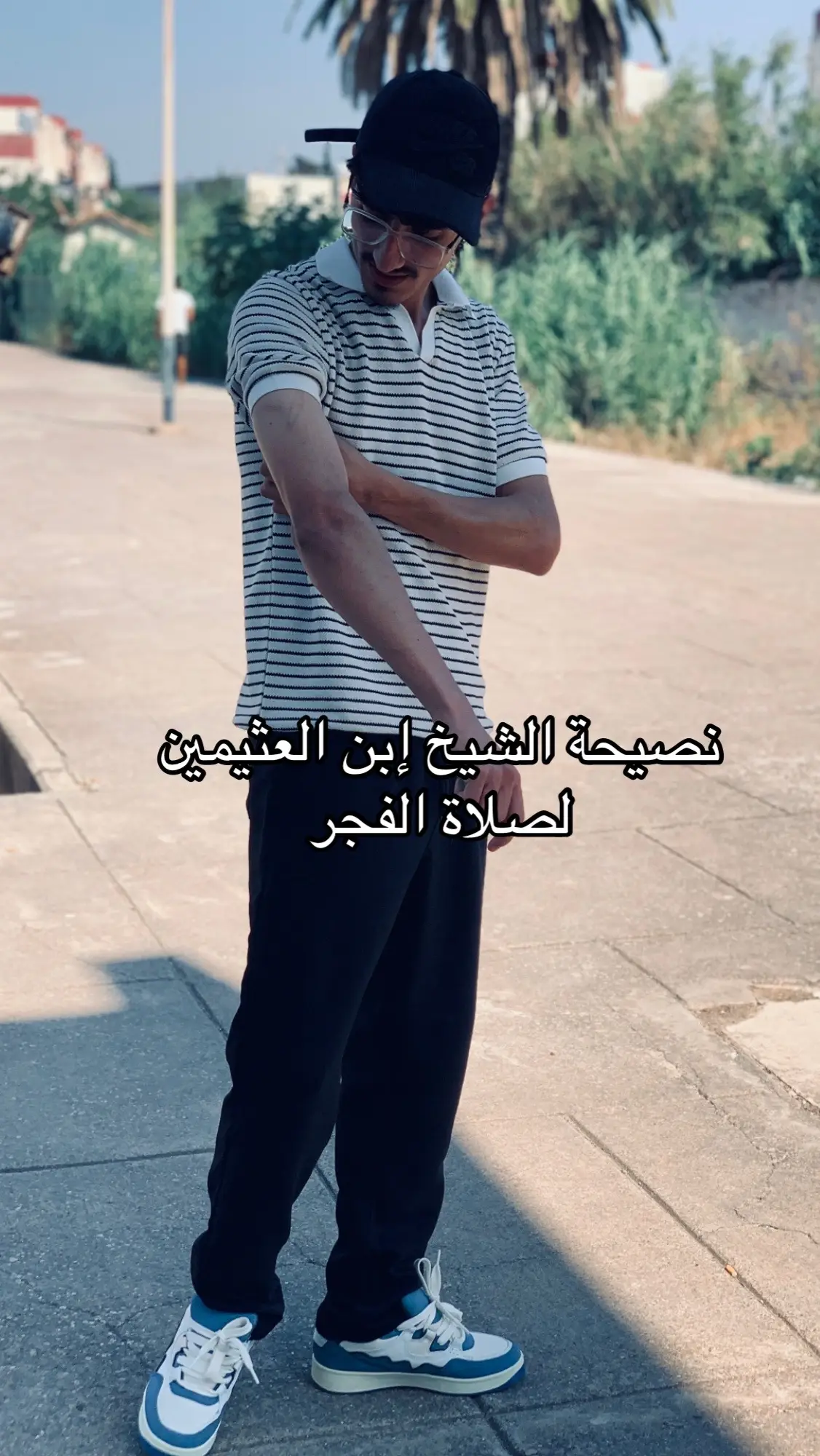 #صلاة_الفجر #لاتترك_صلاتك 
