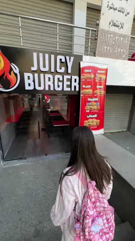 چوسي برجر طلع چوسي فعلا 😉❤️ @Juicyburger #fyp #explore #food #explore #GamingOnTikTok 