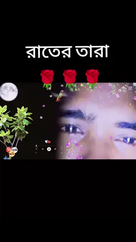 @🫀ব্যর্থ কবি // 📓💔 