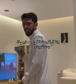 حرفييا .#ابراهيم_محمد #الشعب_الصيني_ماله_حل😂😂 #اكسبلور #لايك #الله_يعين @ابراهيم محمد 